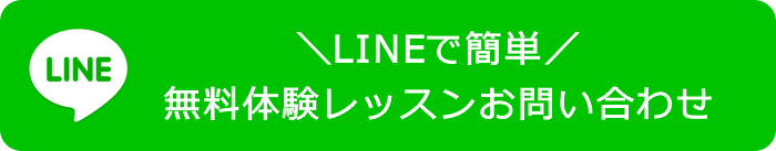 line_entry_001